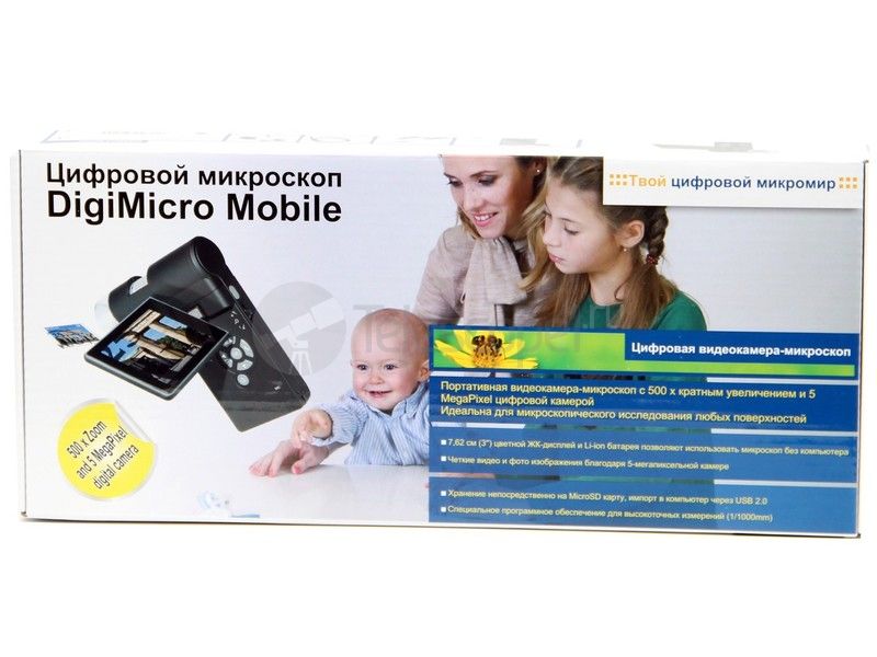 DigiMicro Mobile