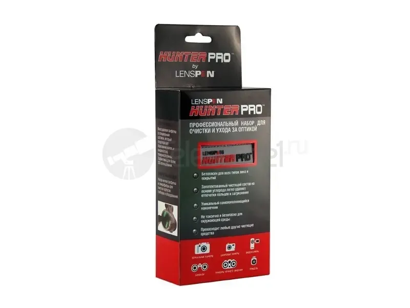 Набор для чистки оптики Lenspen Hunter Pro