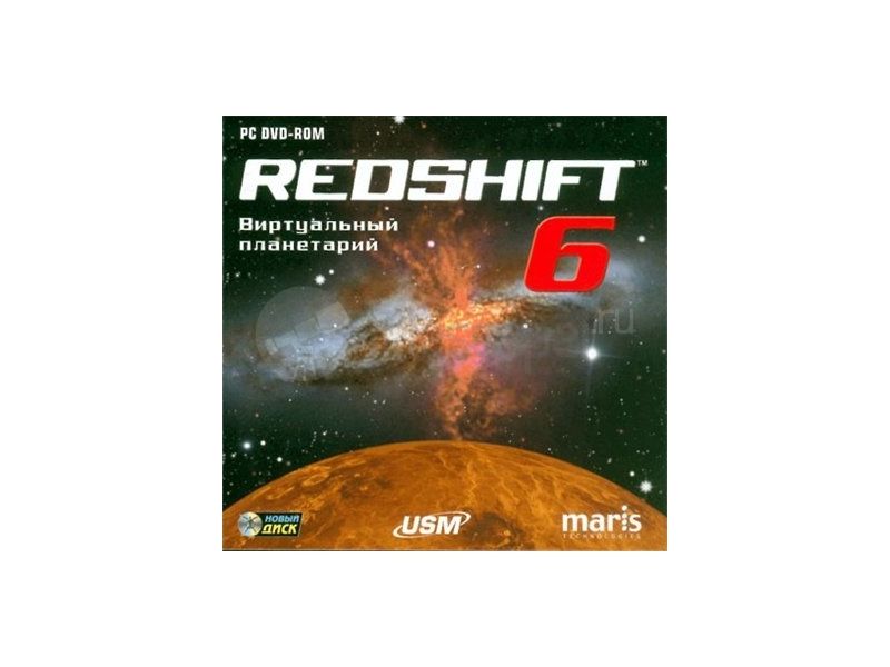 Компьютерный планетарий Redshift 6 PC-DVD