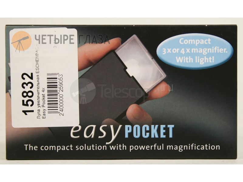 Лупа Eschenbach Easy Pocket 3x