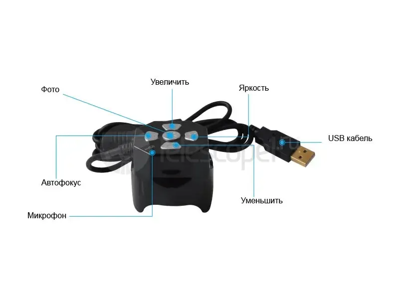 Микроскоп DigiMicro Mini