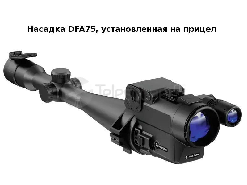 Прицел ночного видения Pulsar Forward DFA75