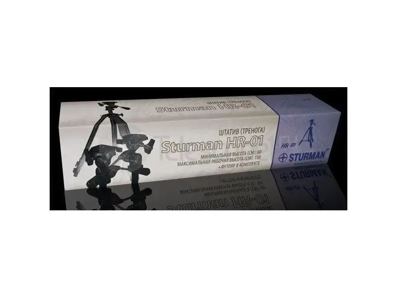 Штатив Sturman HR-01