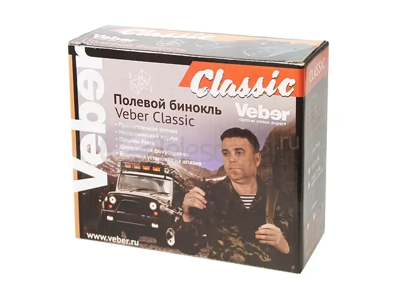 Бинокль Veber Classic БПЦ 12x50 камуфлированный