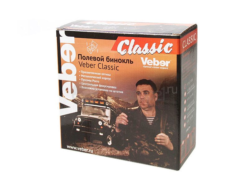 Veber Classic БПШЦ 10x50 широкоугольный, камуфлированный