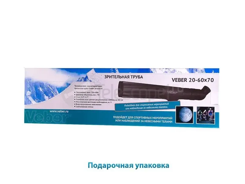 Зрительная труба Veber 20-60x70