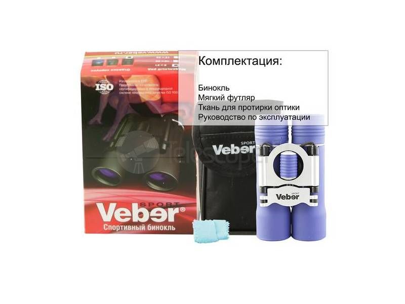 Veber Sport New БН 8x21