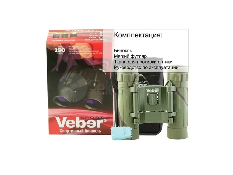 Бинокль Veber Sport БН 12x32, камуфляж