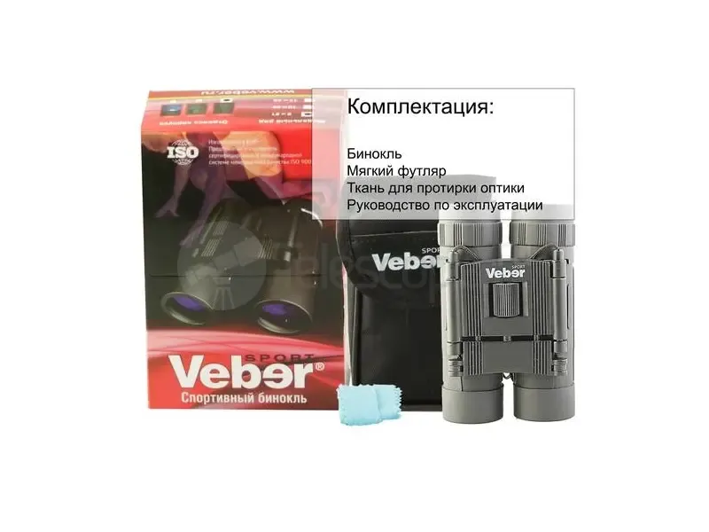 Бинокль Veber Sport БН 22x32, черный