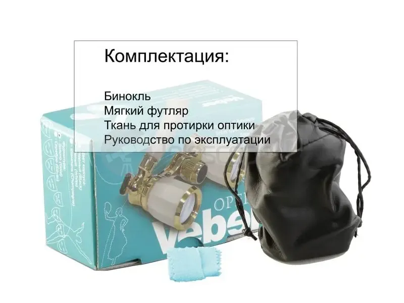 Бинокль Veber Opera БГЦ 3x25R, лорнет белый/золото