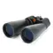 Бинокль Celestron SkyMaster 15x70