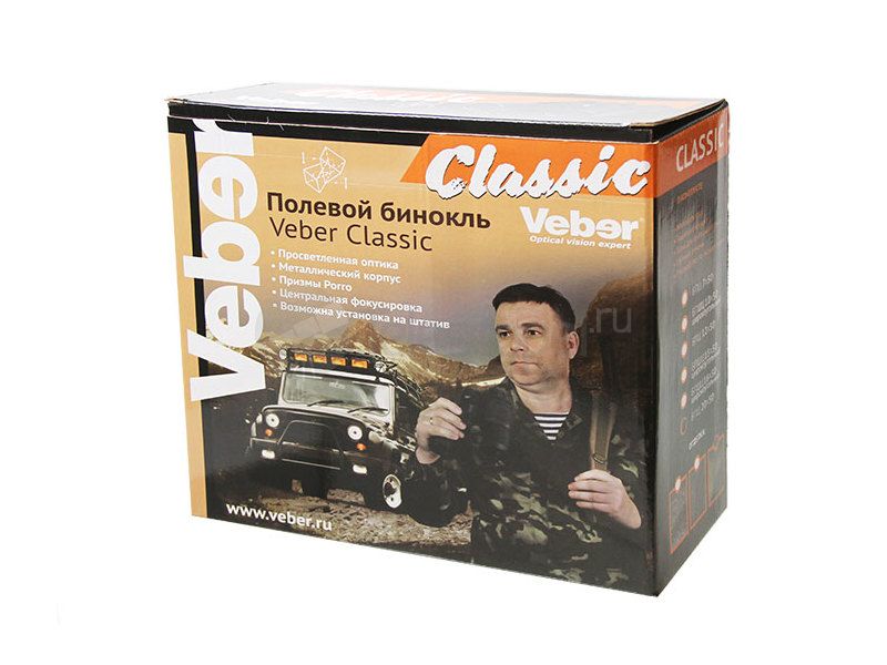 Veber Classic БПЦ 7x50 камуфлированный
