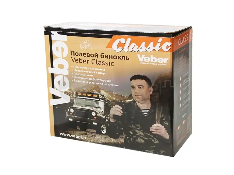Бинокль Veber Classic БПЦ 7x50 камуфлированный