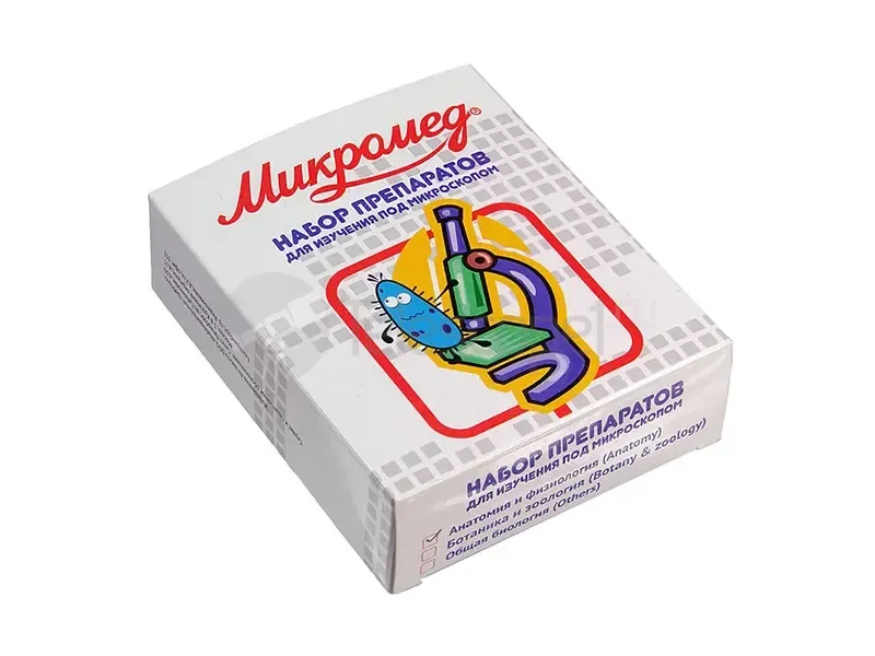 Набор Микромед "Анатомия и Физиология" (14 обр.)