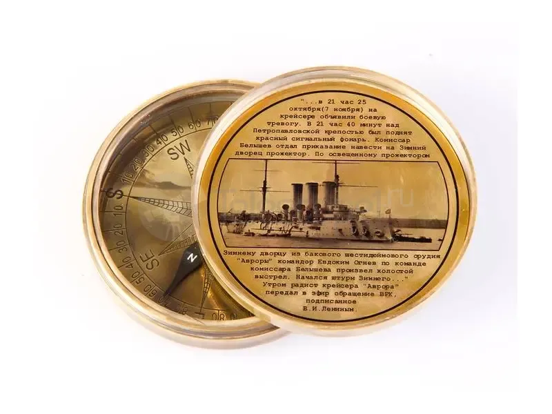 Компас карманный История Авроры