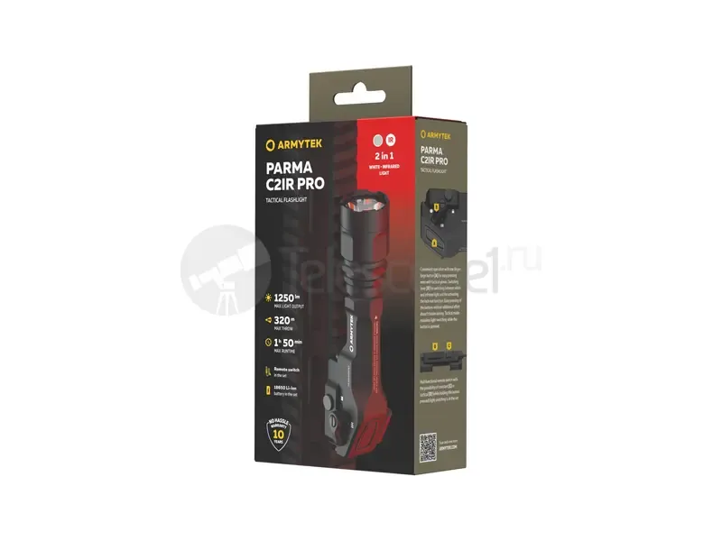 Фонарь Armytek Parma C2IR Pro (белый)