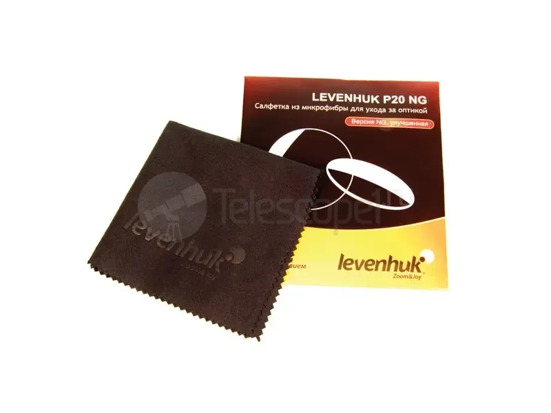 Салфетка для ухода за оптикой Levenhuk P20 NG