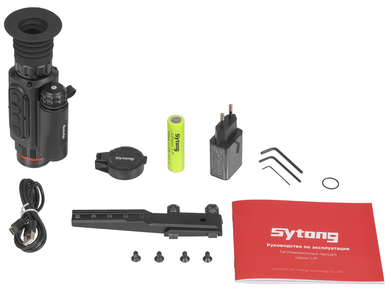 Sytong LM02-25