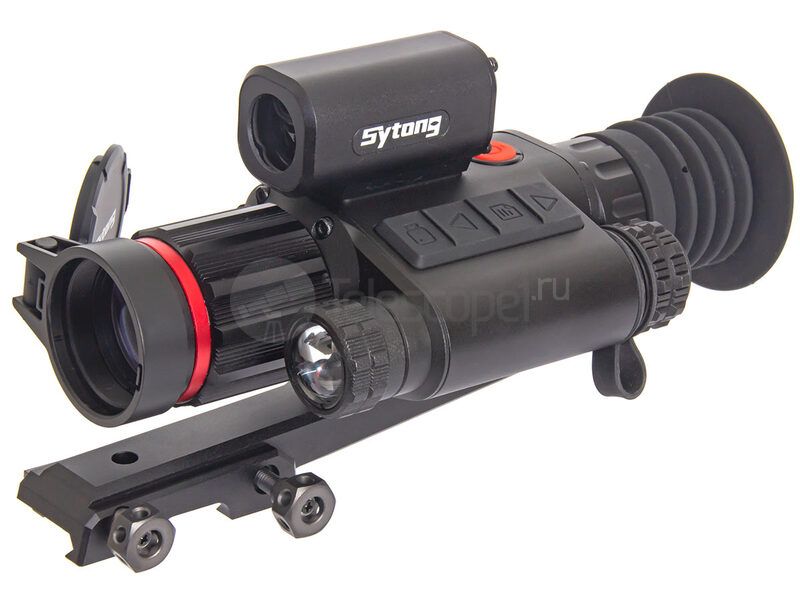 Sytong HT-70LRF (940 нм)