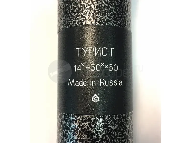 Зрительная труба ЛЗОС 14-50x60 "Турист-14"
