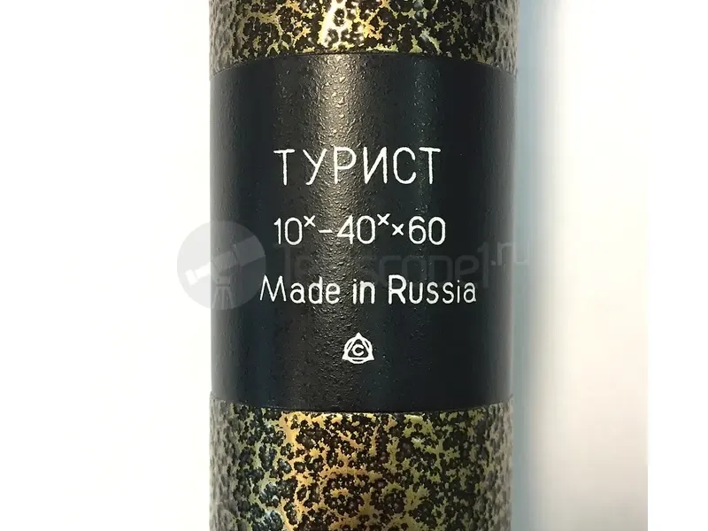 Зрительная труба ЛЗОС 10-40x60 "Турист-10"