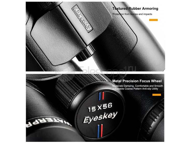 Eyeskey Captor 15x56 Eyeskey Captor 15x56