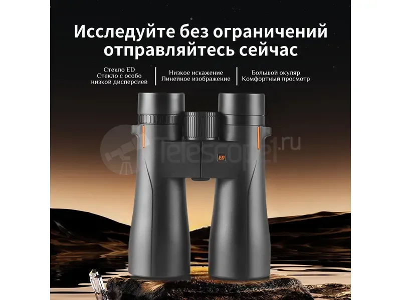 Бинокль Eyeskey Wave 10x50