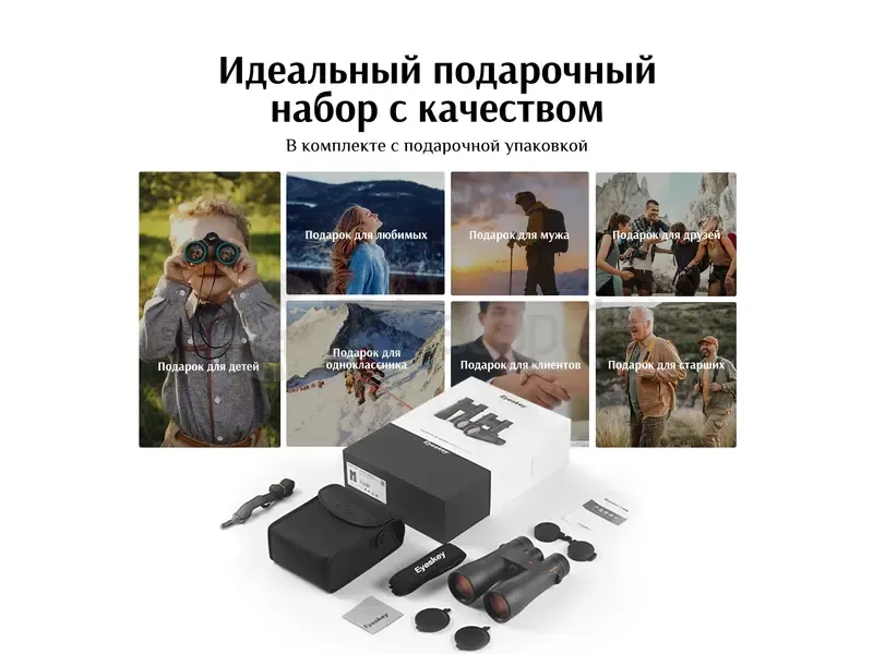 Бинокль Eyeskey Wave 10x50