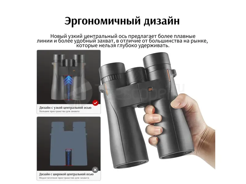 Бинокль Eyeskey Wave 12x50