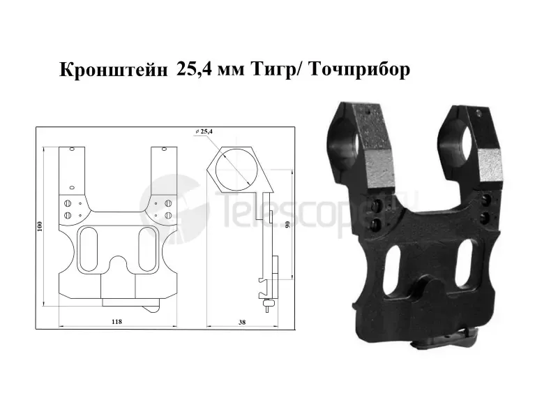 Кронштейн боковой быстросъёмный Точприбор Тигр, 25.4 мм