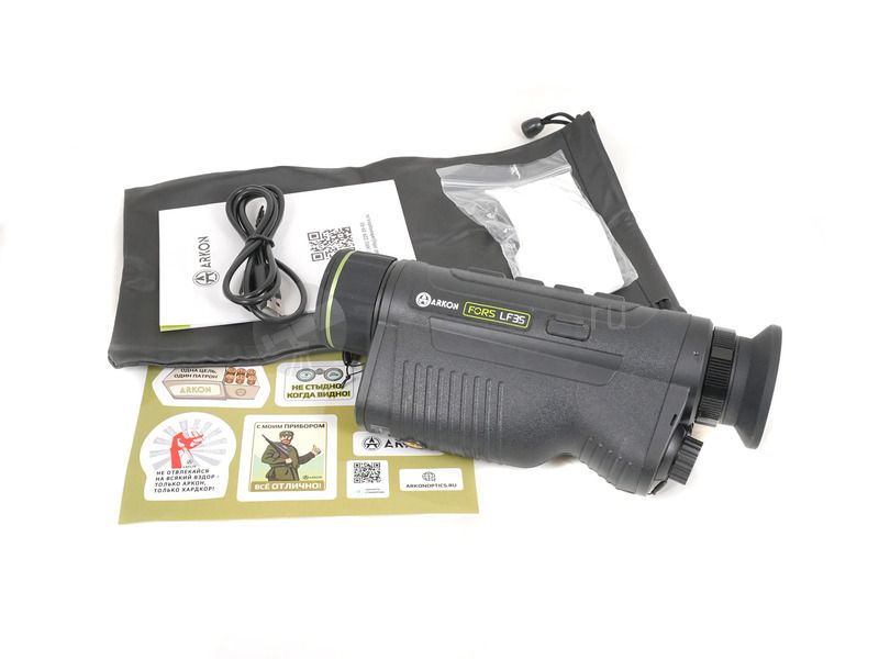 Arkon Fors LF35