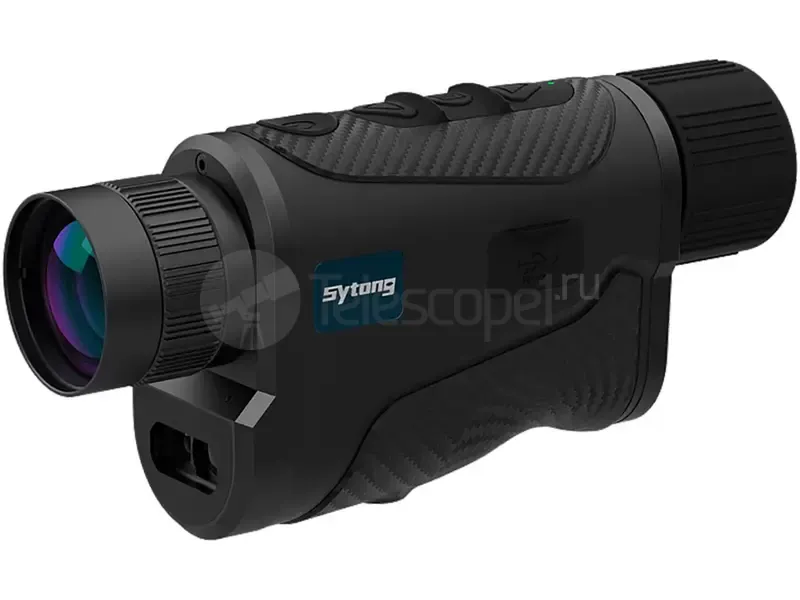 Тепловизор Sytong XS2.0-625L