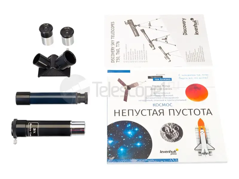 Телескоп Discovery Sky T50 с книгой
