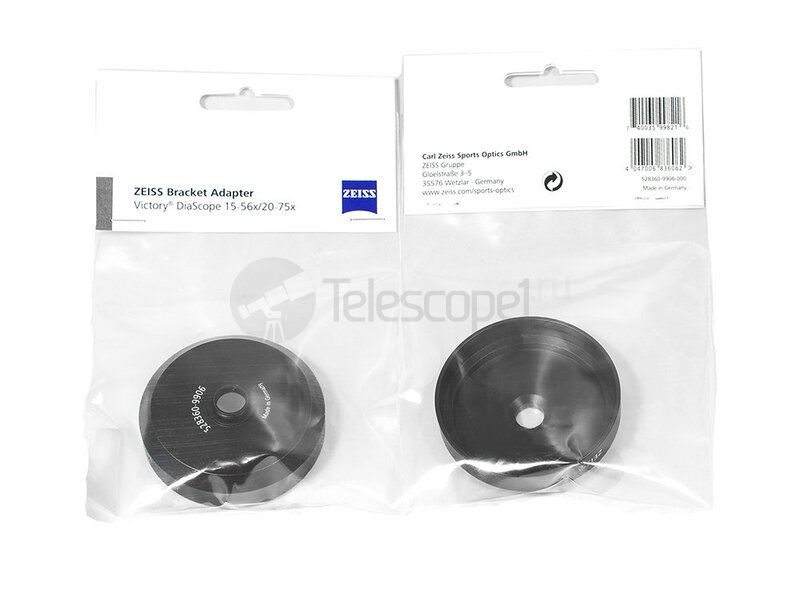 Адаптер держателя Zeiss ExoLens для трубы Zeiss DiaScope с окуляром 15-56х/20-75х