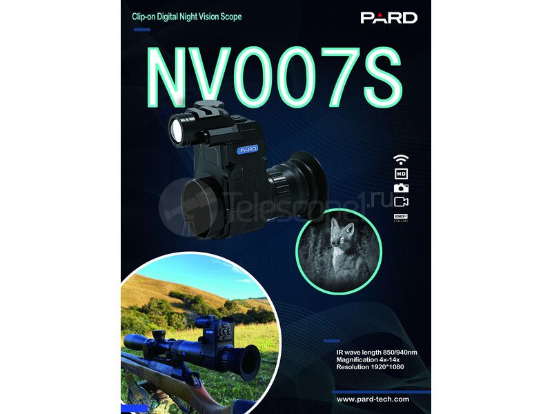 Цифровая насадка Pard NV-007S (850 нм)