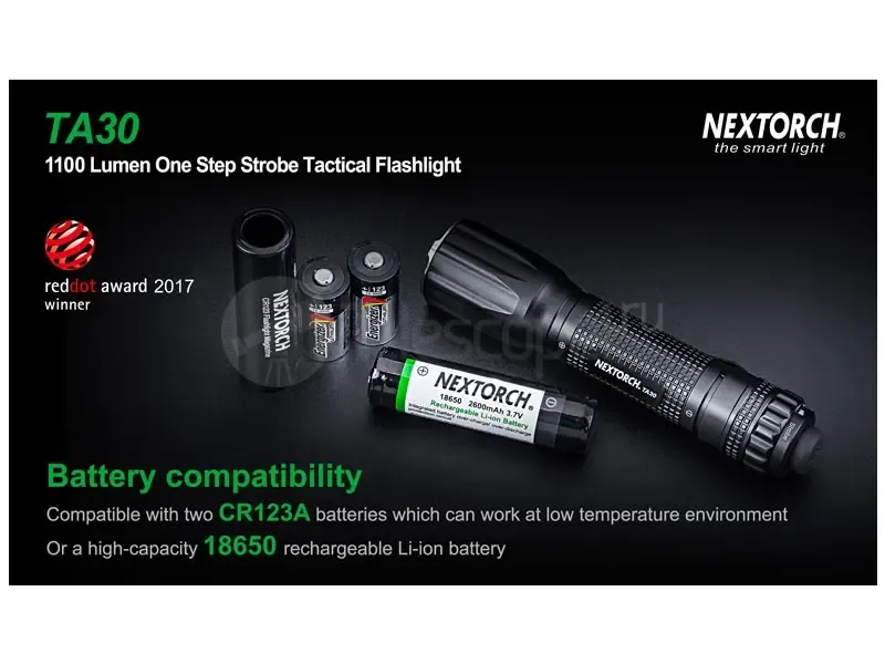 Фонарь Nextorch TA30 тактический, 1300 лм, моментальный стробоскоп