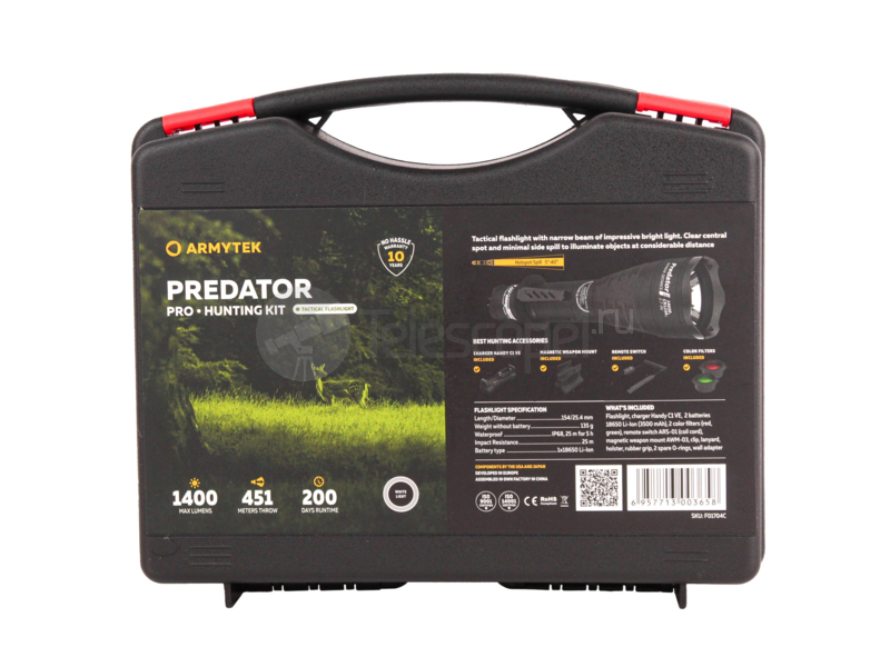 Armytek Predator Pro Hunting Kit, 1400 лм Armytek Predator Pro Hunting Kit, 1400 лм