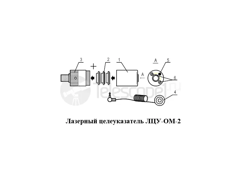 Лазерный целеуказатель ЛЦУ-ОМ-2/ИЖ-81