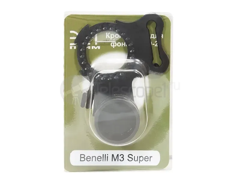 Кронштейн ЭСТ для фонаря ФО-2 на Benelli M3