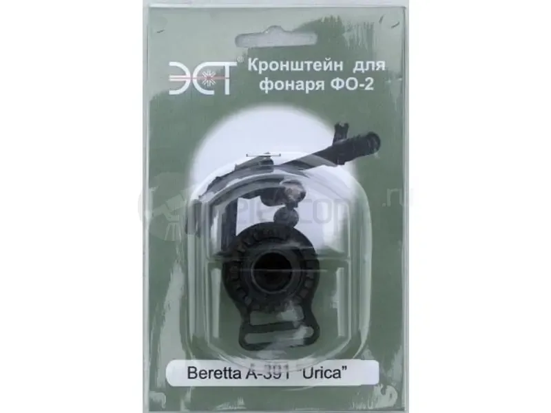 Кронштейн для фонаря ФО-2 на Beretta Al-391