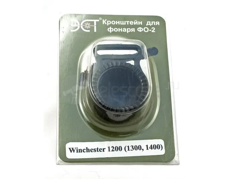 Кронштейн ФО-2/Winchester 1200/1300,1400