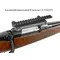 Кронштейн переходной Weaver на CZ-550(555)