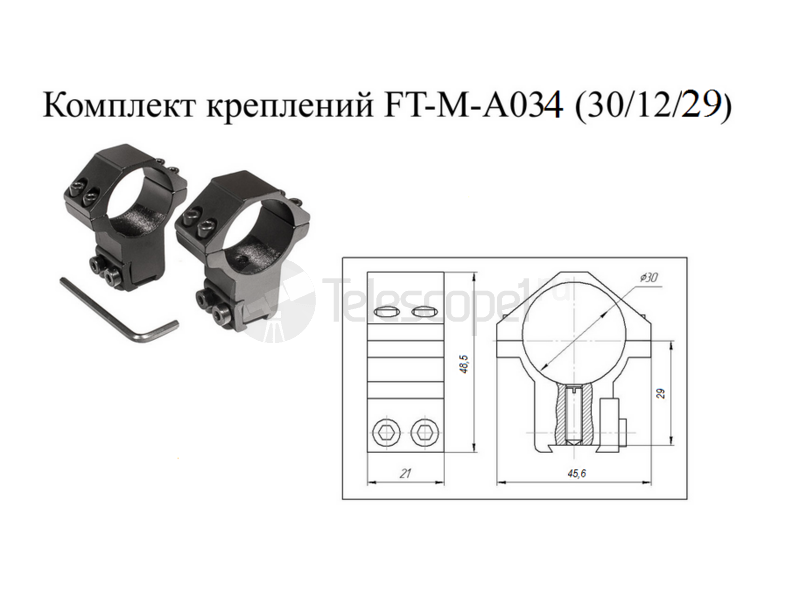 Комплект креплений FT-M-A034 (30/12/29)