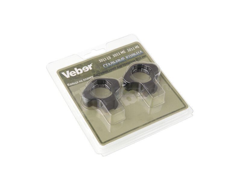 Кольца Veber 3011 LS на ласточкин хвост, 30 мм, низкие (27310)