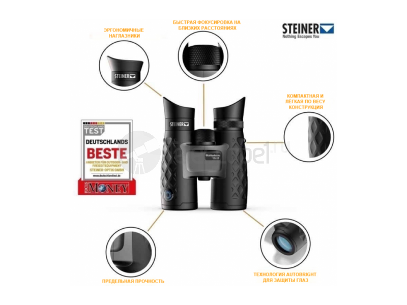 Steiner BluHorizons 10x42 AutoBright™ Steiner BluHorizons 10x42 AutoBright™