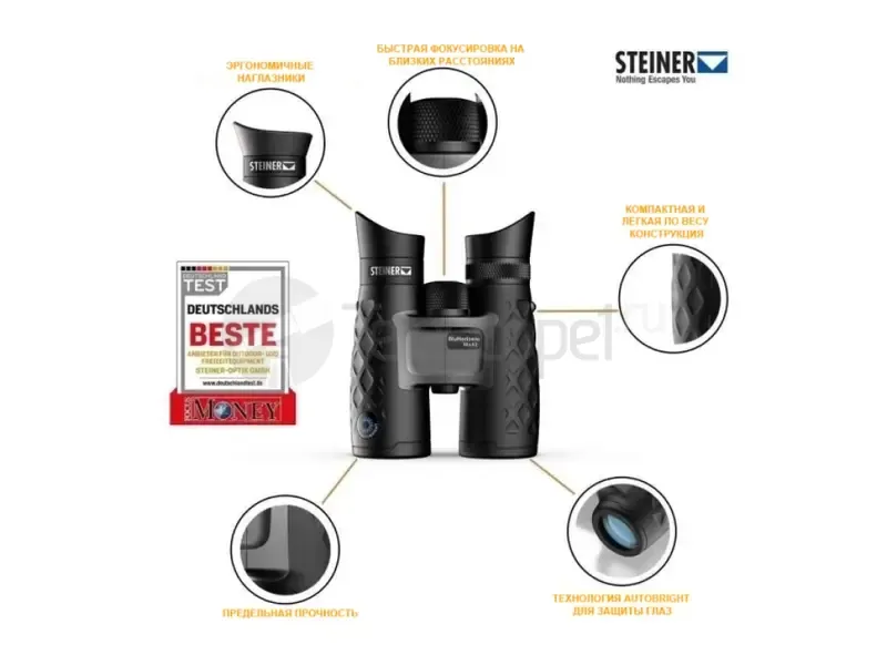 Бинокль Steiner BluHorizons 10x42 AutoBright™