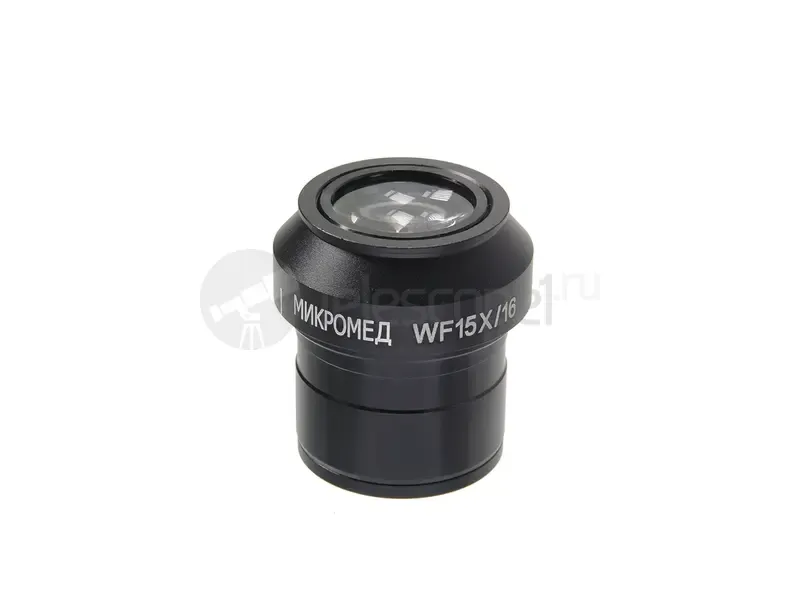 Окуляр WF15x (Стерео МС-5)
