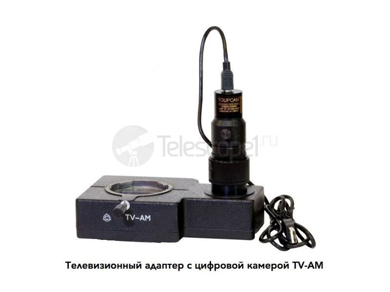 Адаптер телевизионный TV-AM для микроскопа, с цифровой камерой